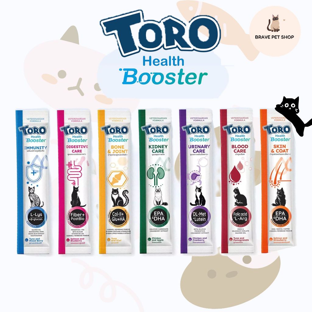 Toro Health Booster (โทโร่ เฮลท์ บูสเตอร์) ขนมแมวเลียบํารุงสุขภาพแบบจัดเต็ม อร่อยจากเนื้อปลาทูน่าแท้ ซอง 14 กรัม
