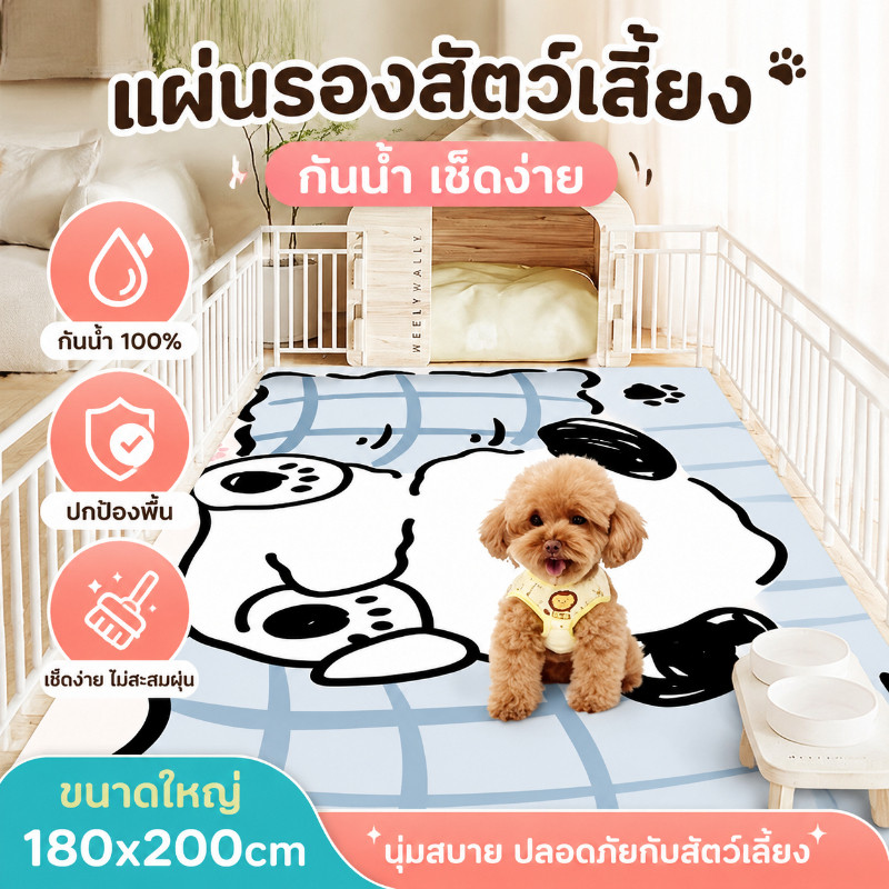 COD แผ่นรองกรงสัตว์เลี้ยง PVC 120ซม. พรมกันลื่นกันน้ํา แบบหนา สองด้าน สําหรับสุนัขแมว ทําความสะอาดง่าย