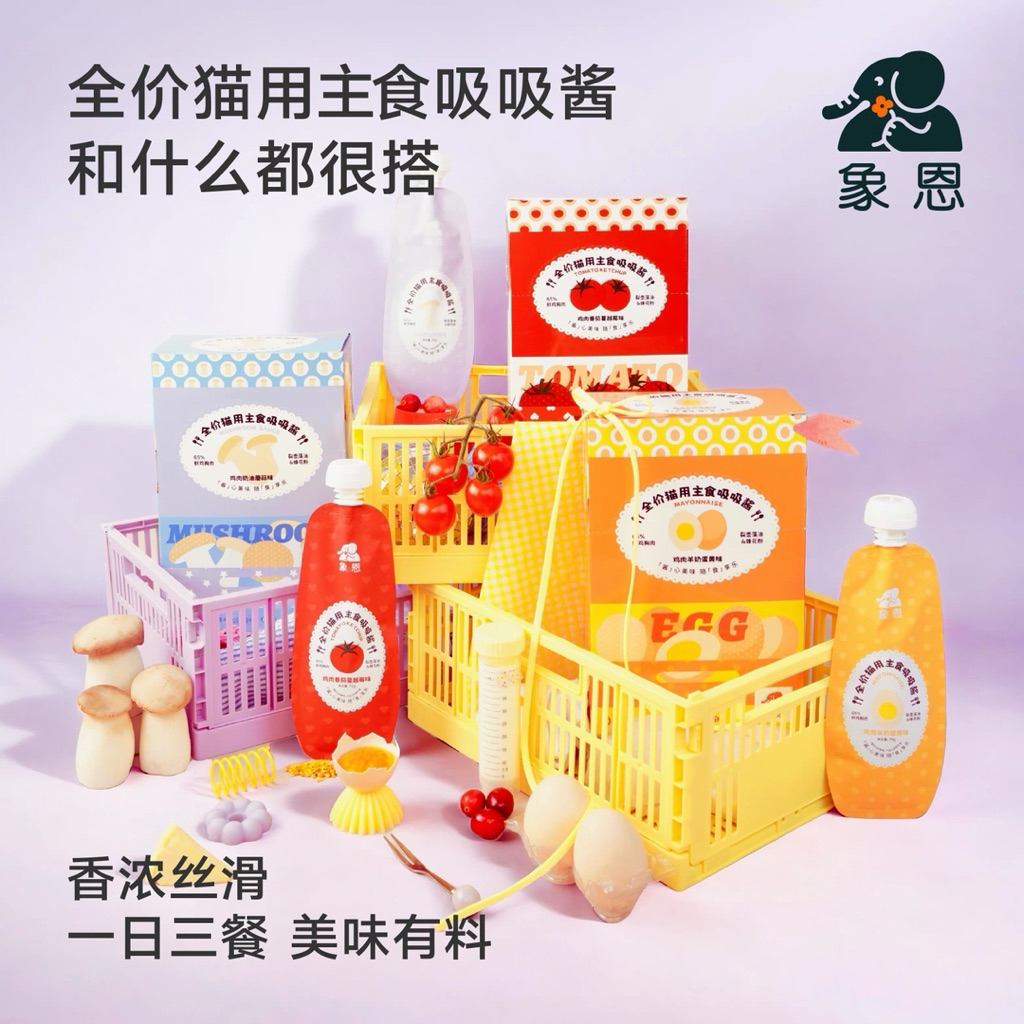 โปรจาก349❌Exp 18/05/2028 Shinen - Creamy Complete Sauce อาหารแมวซอสมื้อหลักสําหรับแมว 450g (75gx6ซอง)