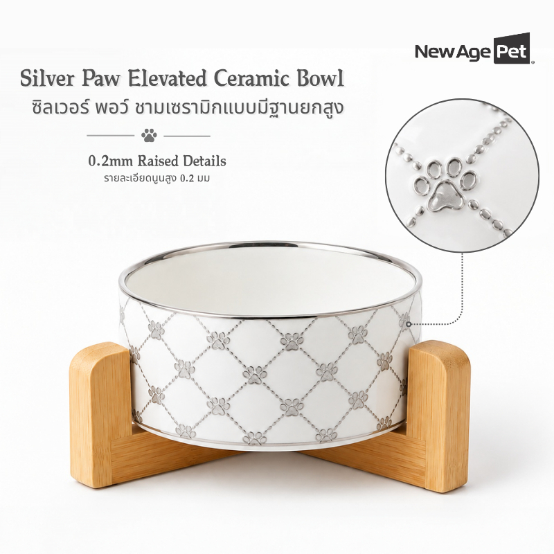 NEW AGE PET ชามข้าวหมา ชามข้าวแมว ชามเซรามิกแบบยกสูง กันลื่น ขนาด 6 นิ้ว ลายอุ้งเท้านูน พร้อมฐานไม้ไผ่ สําหรับแมวและสุนัข