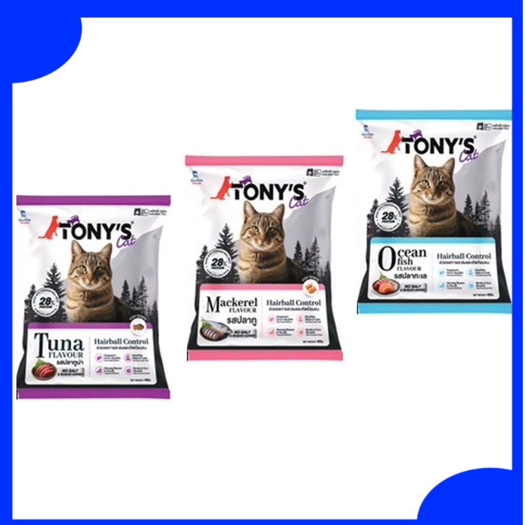 TONY'S Cat อาหารแมวเม็ด สูตรลดก้อนขน บํารุงขน สมอง และสายตา 400 g