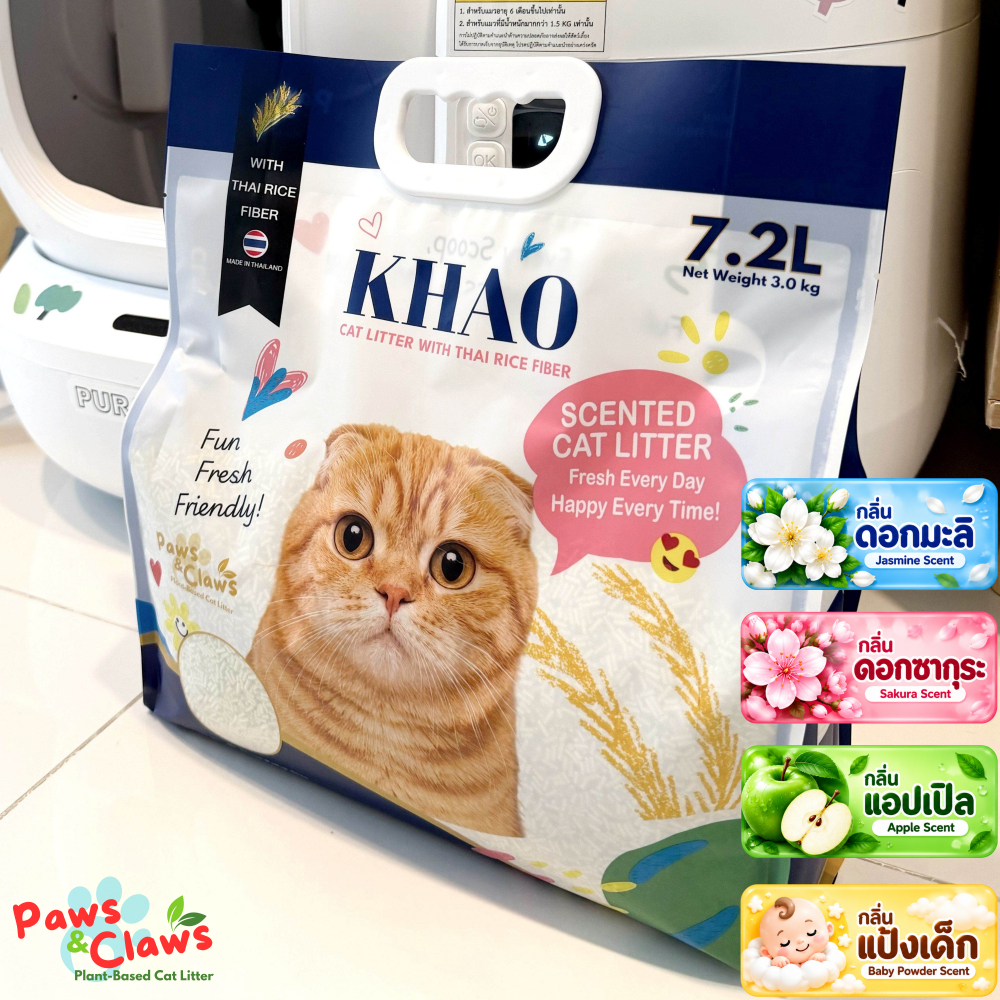 3.0กก)🐾KHAO (ข้าว) (เม็ดมาตรฐาน) : ทรายแมวที่มีส่วนผสมของไฟเบอร์ข้าวไทย ที่พัฒนาโดยใช้เทคโนโลยีเฉพาะ 3.0Kg/7.2L