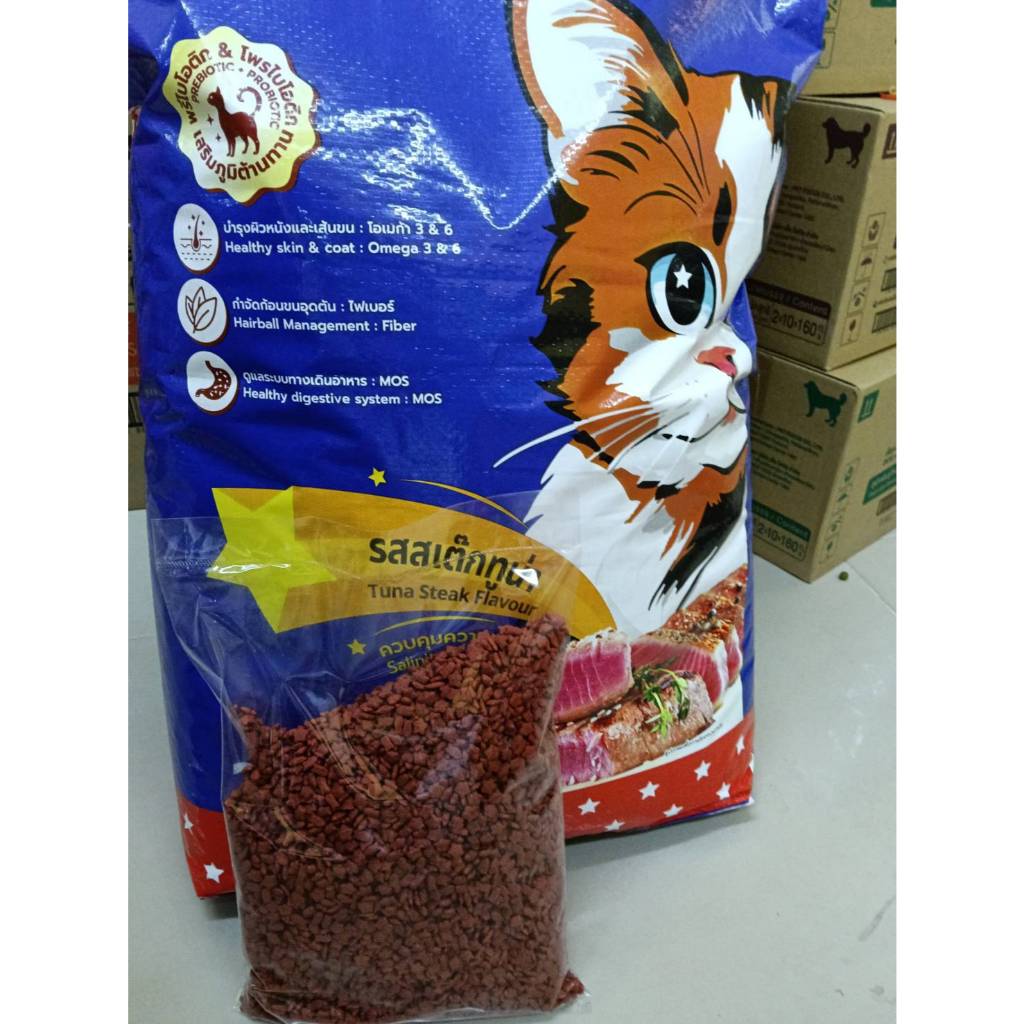 Bingo Star( 1kg.ร้านแพ็คเอง)ถุงใส บิงโกสตาร์ แมวโต มี3รส ให้เลือก