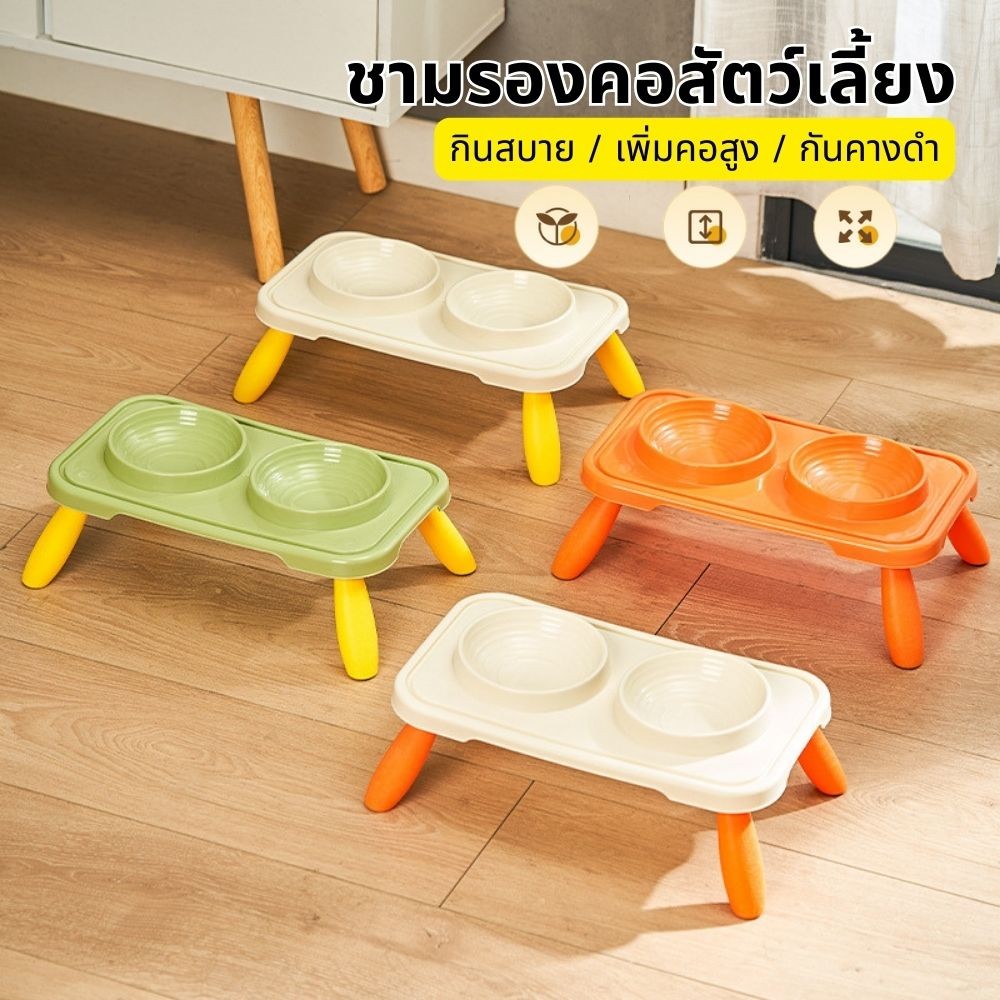 ชามคู่สดใสป้องกันดื่มร่องน่ารักออกแบบมดกินชามสัตว์เลี้ยงแมวได้ตั้งและ