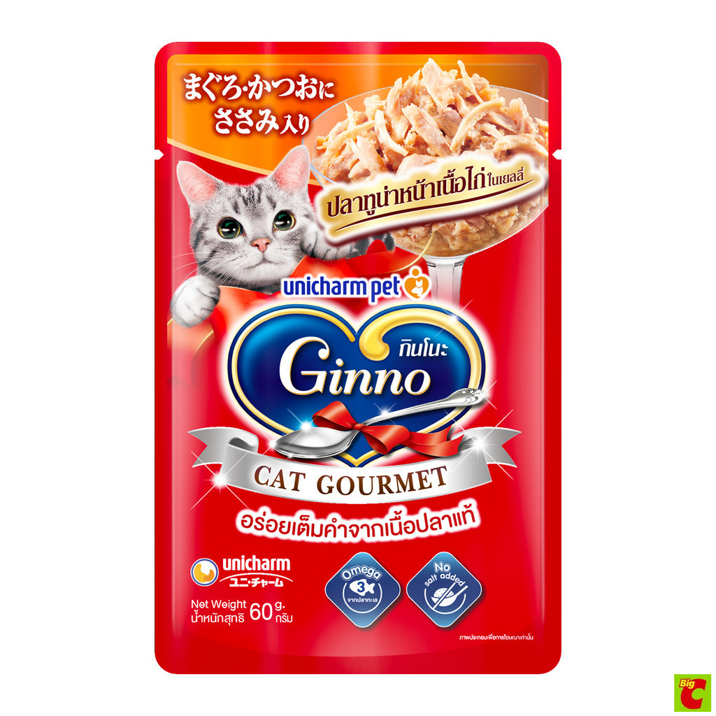 กินโนะ แคท กูร์เมต์ อาหารแมวชนิดเปียก รสปลาทูน่าหน้าเนื้อไก่ในเยลลี่ 60 ก