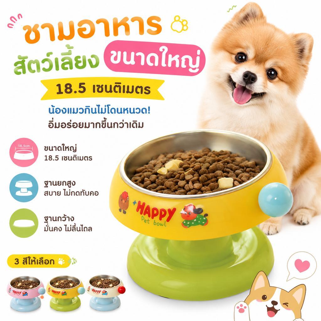 Ketzuzu】ชามอาหารแมวสแตนเลสแบบยกสูง ชามข้าวแมว สําหรับแมว ลดการก้มกิน ดูแลกระดูกคอ ทําความสะอาดง่าย