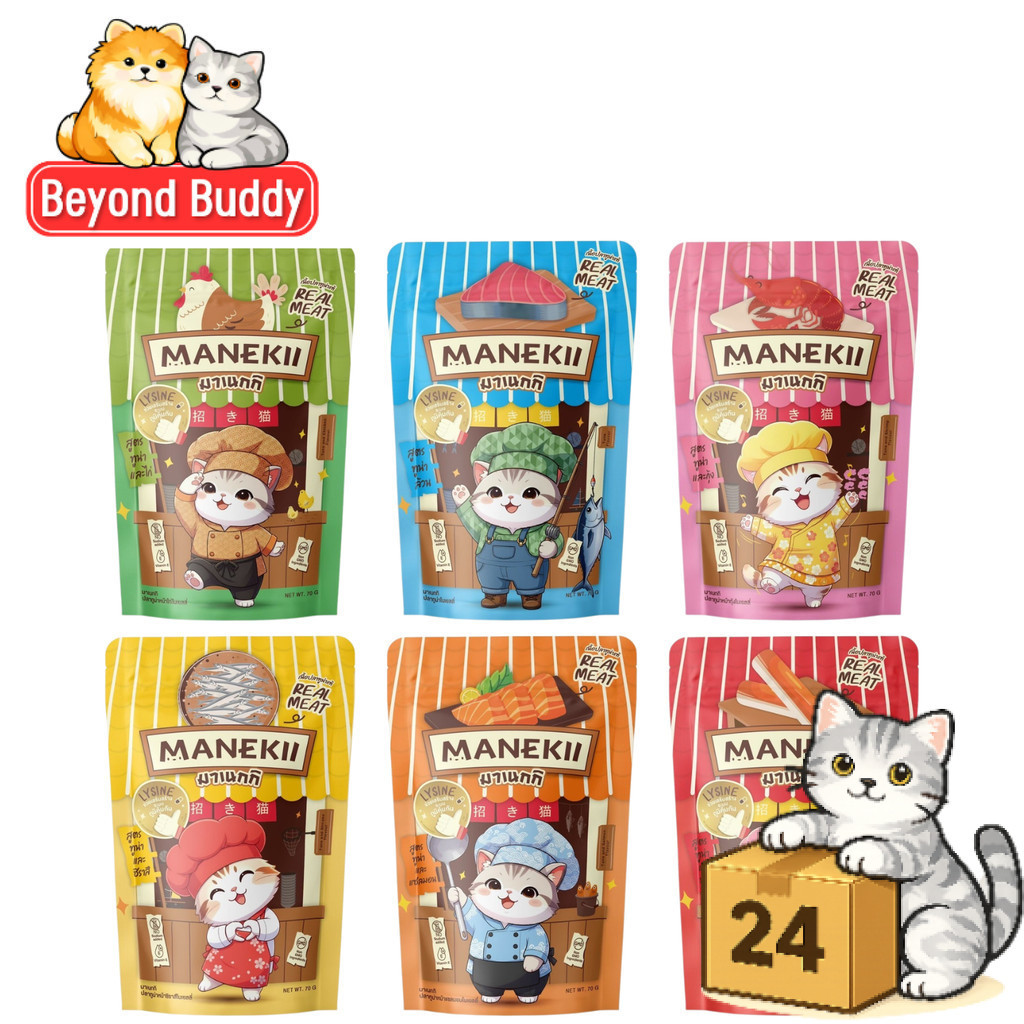 ครึ่งลัง 24 ซอง ) MANEKii มาเนกิ อาหารเปียกแมว กลิ่นหอม ทานง่าย สําหรับแมวกินยาก เปียกแมว 70g