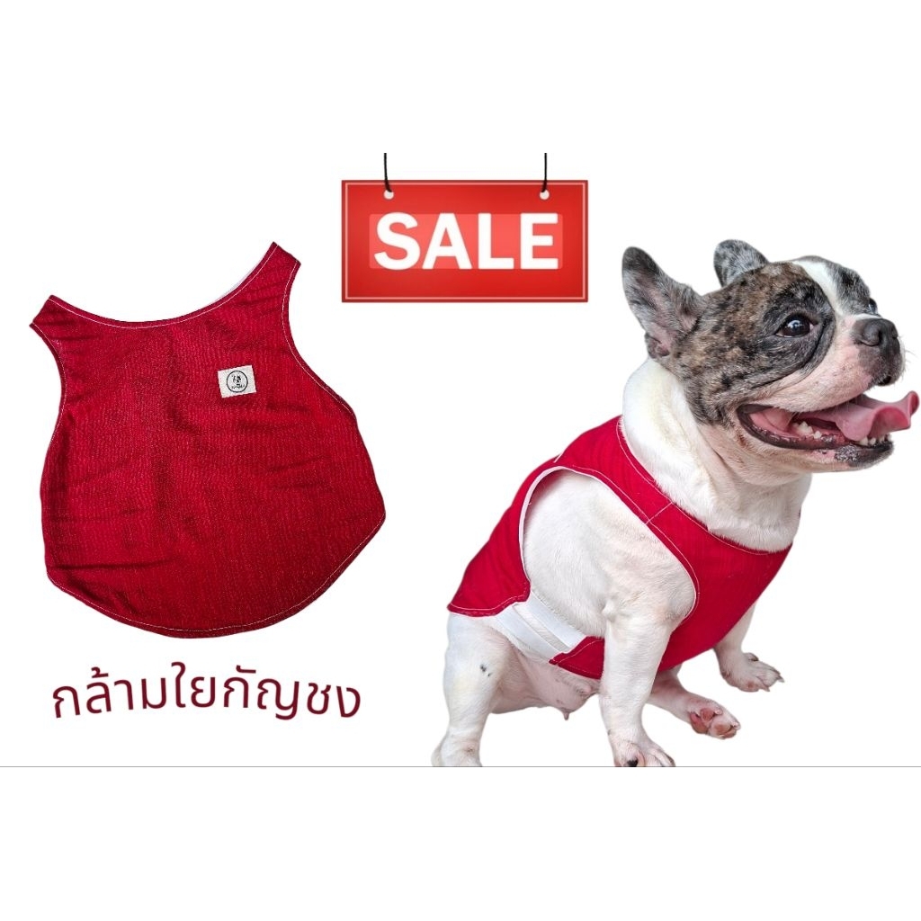 เสื้อกล้ามแบบมียางยืดลําตัวหมา,แมวรุ่นผ้าลินินใยกัญชงสีแดง,ขาว