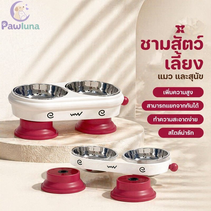 ชามสัตว์เลี้ยงสูงแมวสุนัขให้อาหารชามที่ถอดออกได้ทําความสะอาดง่ายสแตนเลสอาหารจานน้ํา