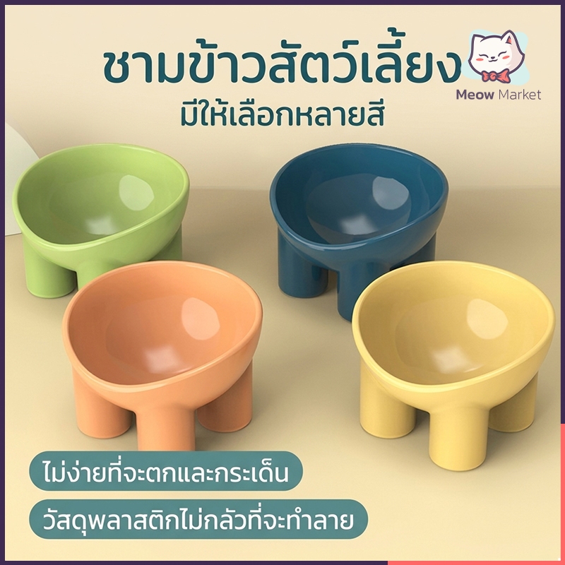 ชามกันมด แมว ชามอาหารแมว ชามอาหารสัตว์เลี้ยง ทรงเฉียง ชามอาหารสุนัข ที่วางอาหารสัตว์เลี้ยง เครื่องให้อาหารสัตว์เลี้ยง