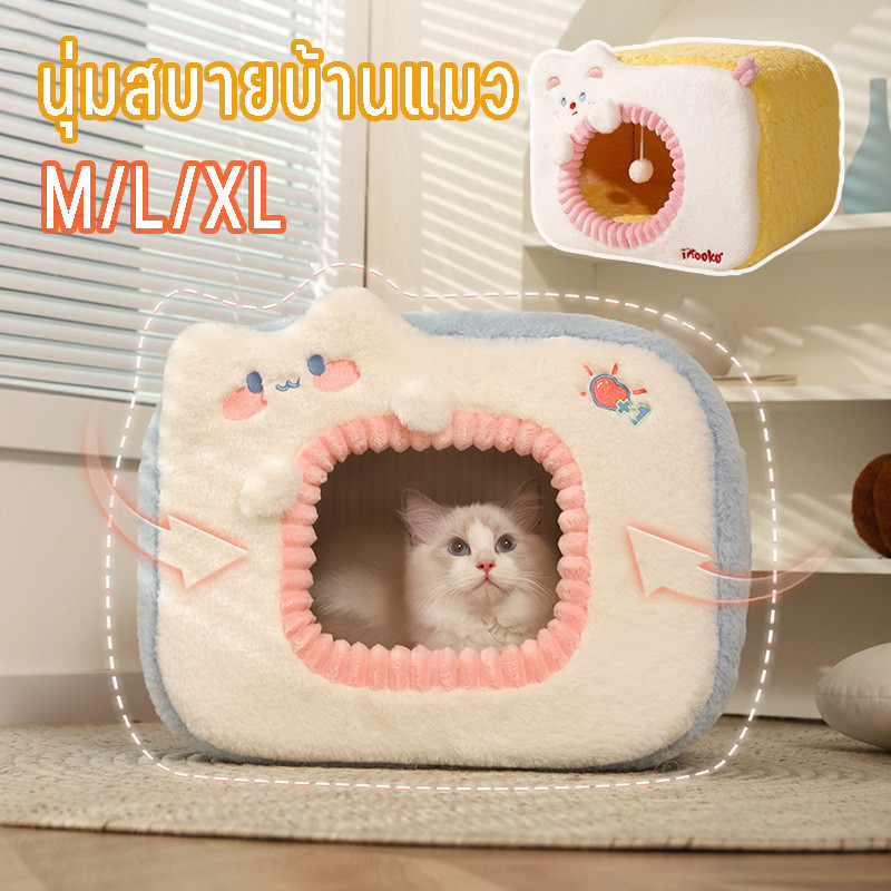 บ้านแมว บ้านหมา เตียงสัตว์เลี้ยง ที่นอนแมว บ้านแมว นุ่มสบาย เบาะโดมที่นอนแมวแบบกึ่งปิด น