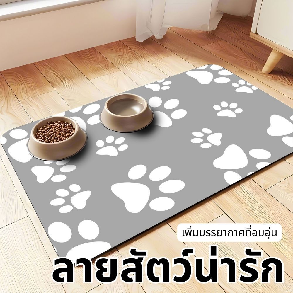 แผ่นรองอาหารสัตว์เลี้ยง แผ่นรองชามอาหารแมว กันน้ํา กันน้ํามัน กันปัสสาวะ ไม่ต้องล้าง แผ่นกันลื่น น่ารัก
