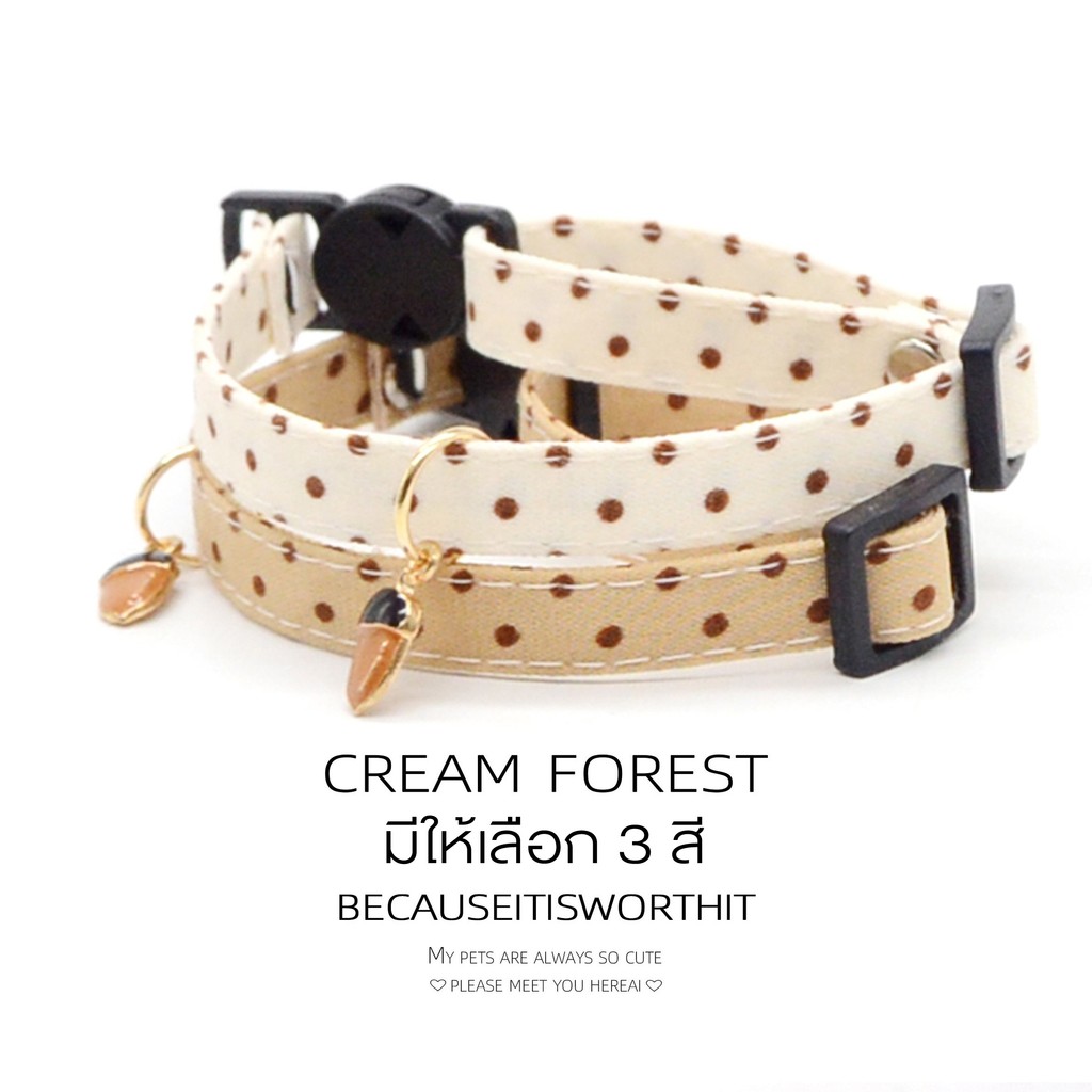 CREAM FOREST ปลอกคอแมวลายจุด จี้ลูกโอ๊ก ตัวล็อกนิรภัย ปรับขนาดได้ เลือกสลักชื่อบนป้ายหนัง