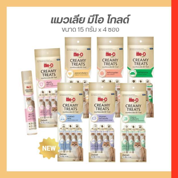 ขนมแมวเลียมีโอโกลด์ สูตรพิเศษ แพค 4 ซอง ซองละ 15 กรัม Me-O Gold