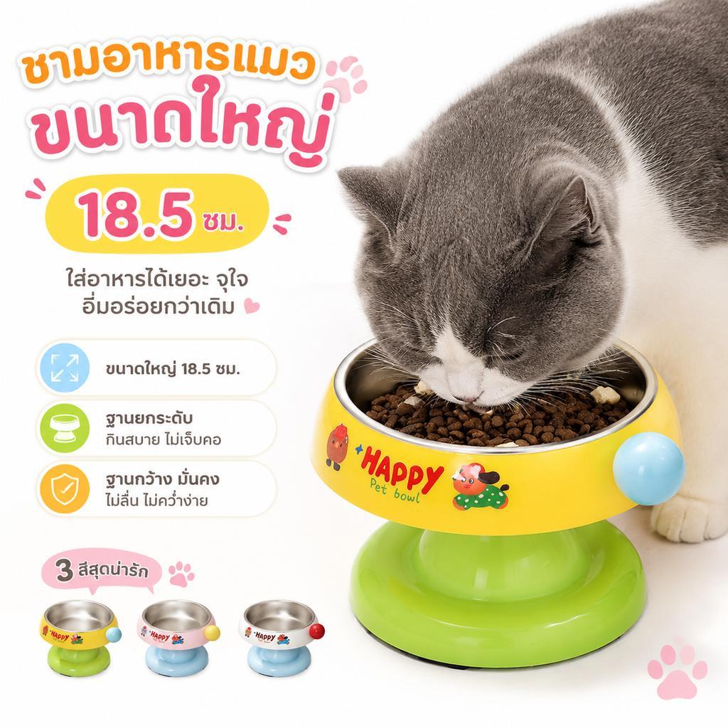 Ketzuzu ชามข้าวแมวยกสูง สแตนเลส ปกป้องคอ ชามอาหารแมว สําหรับแมว ถอดล้างง่าย กันลื่น ใช้งานสะดวก