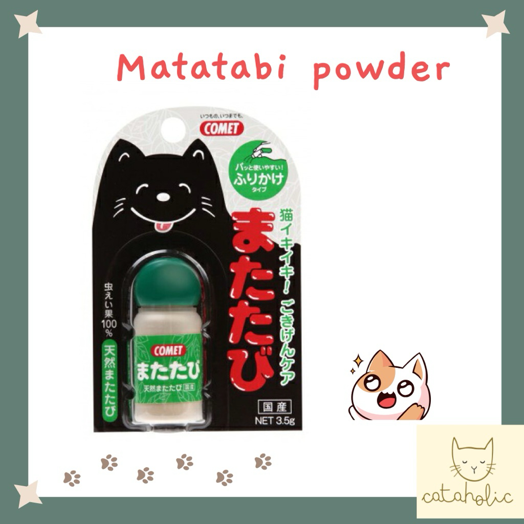 expire 11/2028 ผงมาทาทาบิ จากญี่ปุ่น มาทาทาบิ Comet matatabi powder 3.5g
