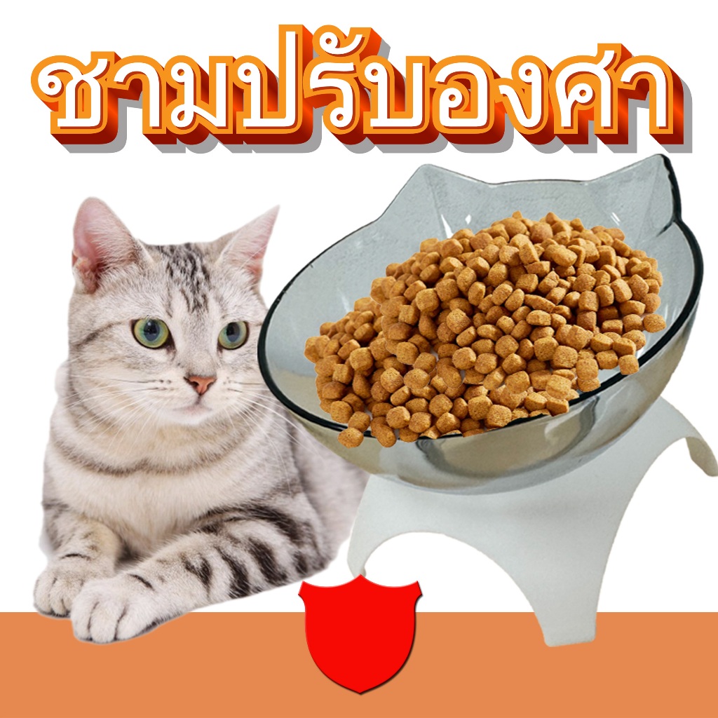 ชามใส่อาหารสําหรับสัตว์เลี้ยง ชามอาหารแมว ชามอาหารหมา ที่ให้น้ํา ที่ีให้อาหาร สัตว์เลี้ยง HC010(มีราคาส่ง)