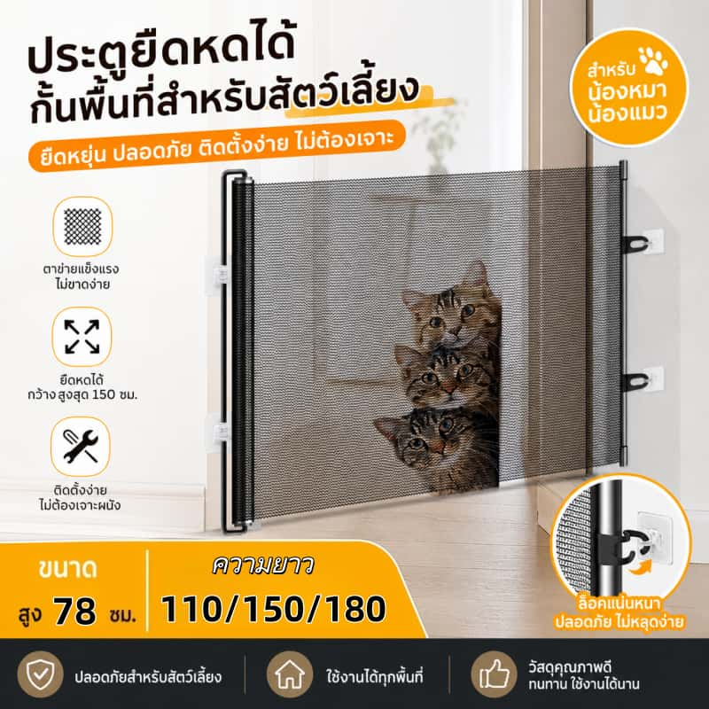 รั้วกั้นสัตว์เลี้ยง แบบพกพา ยืดหดได้ ปรับขนาดระดับได้ ไม่ต้องเจาะผนัง ติดตั้งรวดเร็ว สําหรับสุนัขแมว