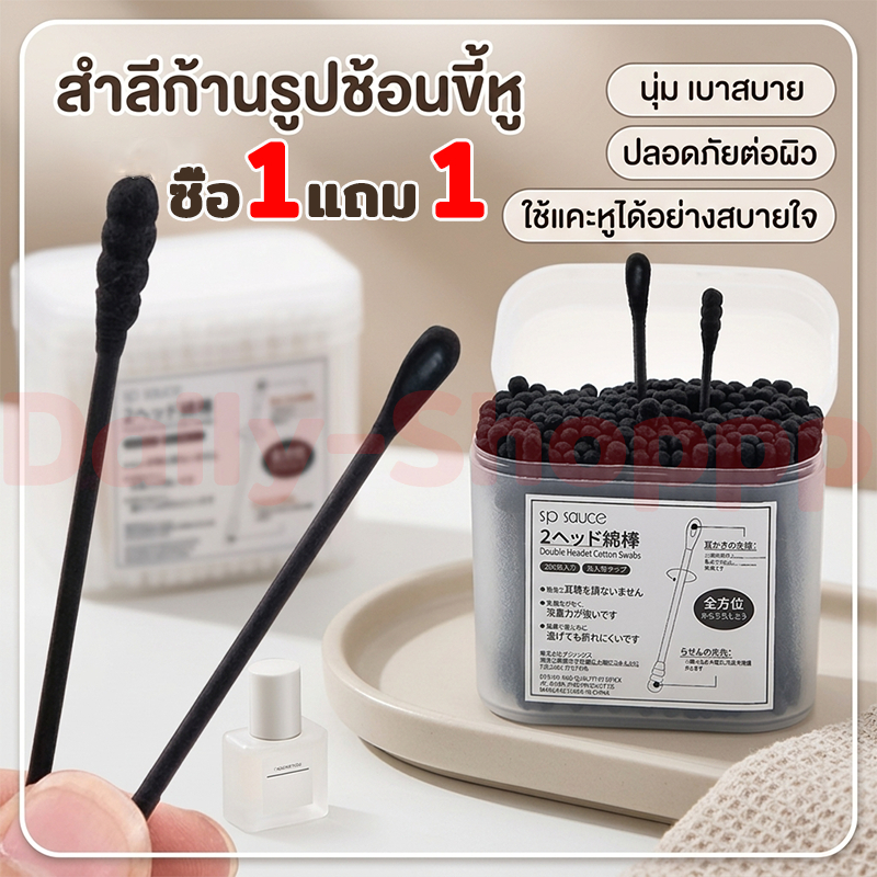 ซื้อ 1 แถม 1】 สําลีก้านสัตว์เลี้ยง สําลีก้านสัตว์เลี้ยง ปลายคู่ Pet Cotton Bud เช็ดหู สุนัข แมว บรรจุ 100 ก้าน สินค้าพร้อ