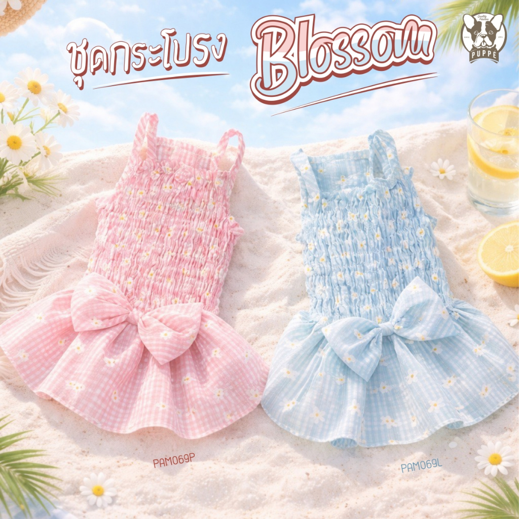 Puppé ชุดกระโปรง Blossom PAM069 เสื้อสําหรับสุนัขและแมว