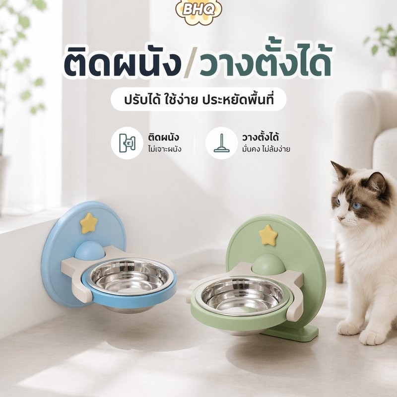 BHQ ปรับยกชามสัตว์เลี้ยงป้องกันการอาเจียนติดผนังทําความสะอาดง่ายที่ถอดออกได้เซรามิกเหล็กพลาสติก