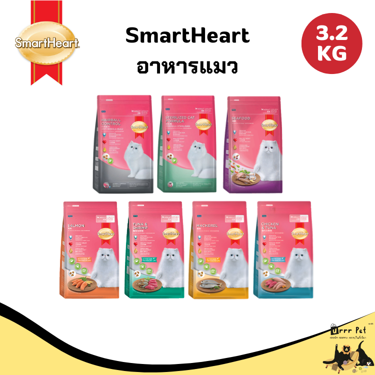 SmartHeart อาหารแมว 2.8kg อาหารเม็ดแมว โภชนาการครบถ้วน สําหรับแมวโตทุกสายพันธุ์