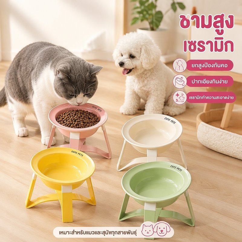 ชามอาหารแมวเซรามิค ยกสูง ชามเอียง พร้อมขาตั้งเหล็ก กันลื่น สําหรับแมว สุนัขเล็ก ล้างง่าย