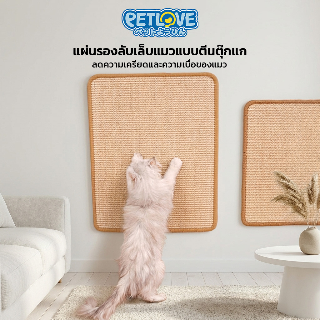 แผ่นลับเล็บแมว สําหรับป้องกันโซฟา ทนทานต่อการข่วน ป้องกันเฟอร์นิเจอร์จากรอยเล็บ อุปกรณ์ของใช้สําหรับแมว