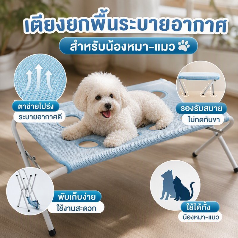 ขาตั้งอาบน้ําสัตว์เลี้ยง พับได้ ที่แขวนอาบน้ําแมวสุนัข ผ้าตาข่ายระบายอากาศ โครงเหล็ก แข็งแรง