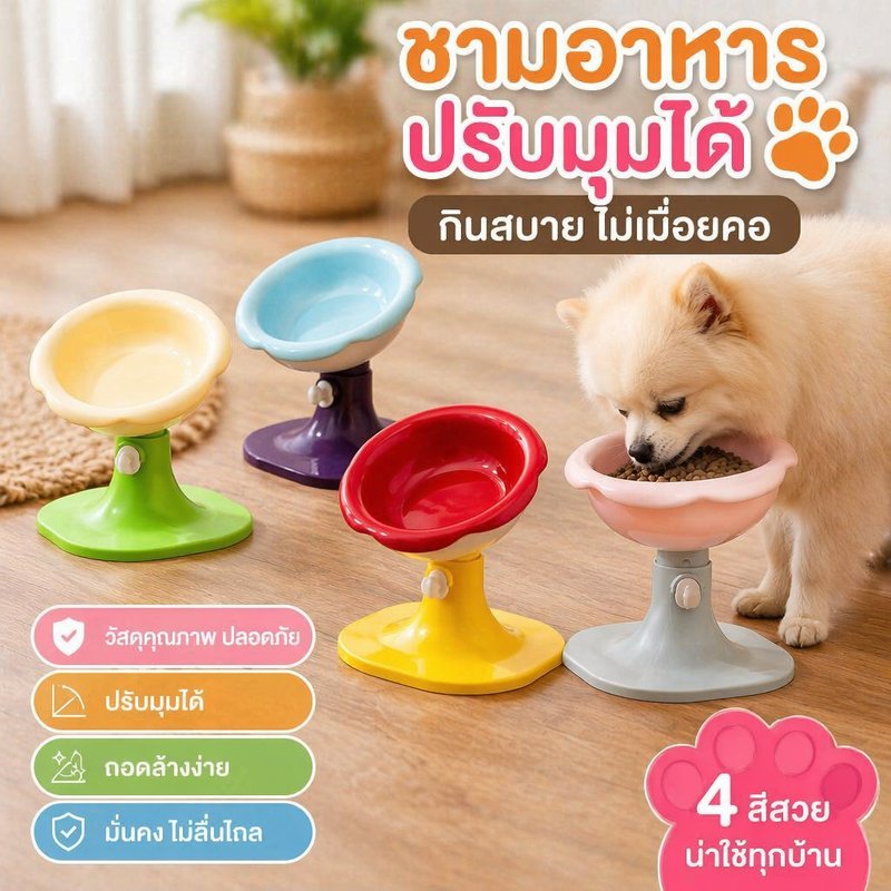 ชามอาหารแมวเซรามิก ป้องกันคางดํา ปรับระดับได้ กันลื่น ขอบดอกไม้ ชามอาหารสุนัข ขาตั้งมั่นคง