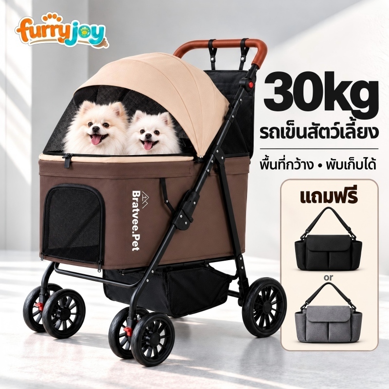FurryJoy】รถเข็นสัตว์เลี้ยงพรีเมียม ขนาดใหญ่ โดมสูง พื้นที่กว้าง ระบายอากาศดี พับเก็บได้ สําหรับสุนัขและแมว