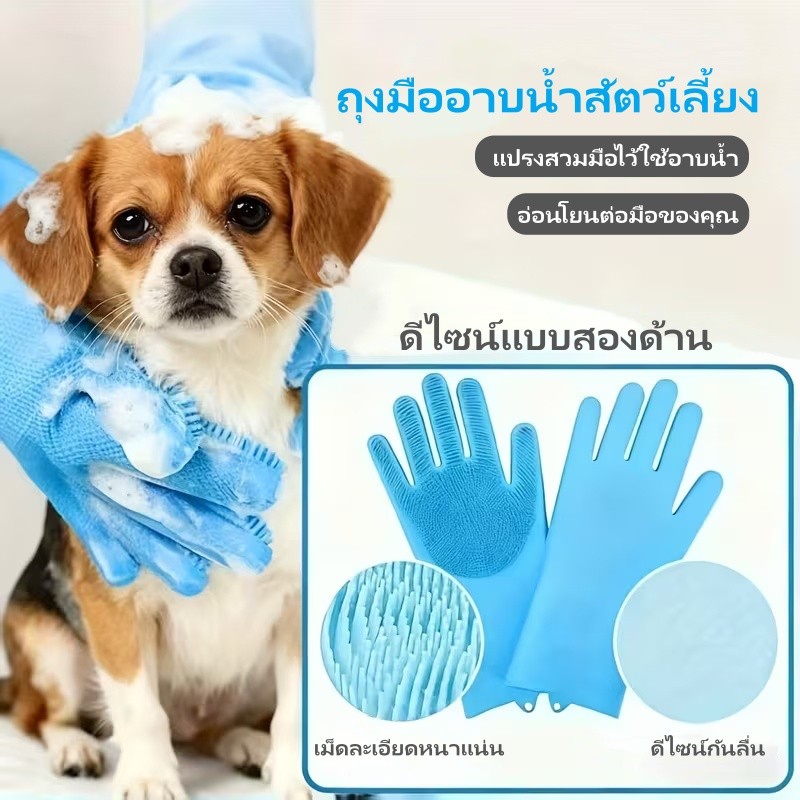 ถุงมืออาบน้ําสัตว์เลี้ยง สัตว์เลี้ยงสุนัขแมวอาบน้ําถุงมือ แปรงสวมมือไว้ใช้อาบน้ํา ถุงมือซิลิโคน