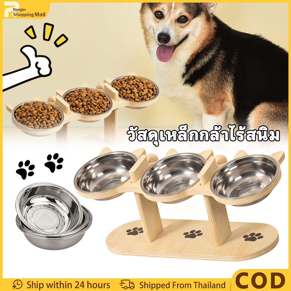 ชามอาหารสัตว์แบบยกสูง พร้อมขาตั้งไม้ 3ชาม สําหรับหมาแมว ดีไซน์เกาหลี ทําความสะอาดง่าย Elevated Wooden Pet Bowl