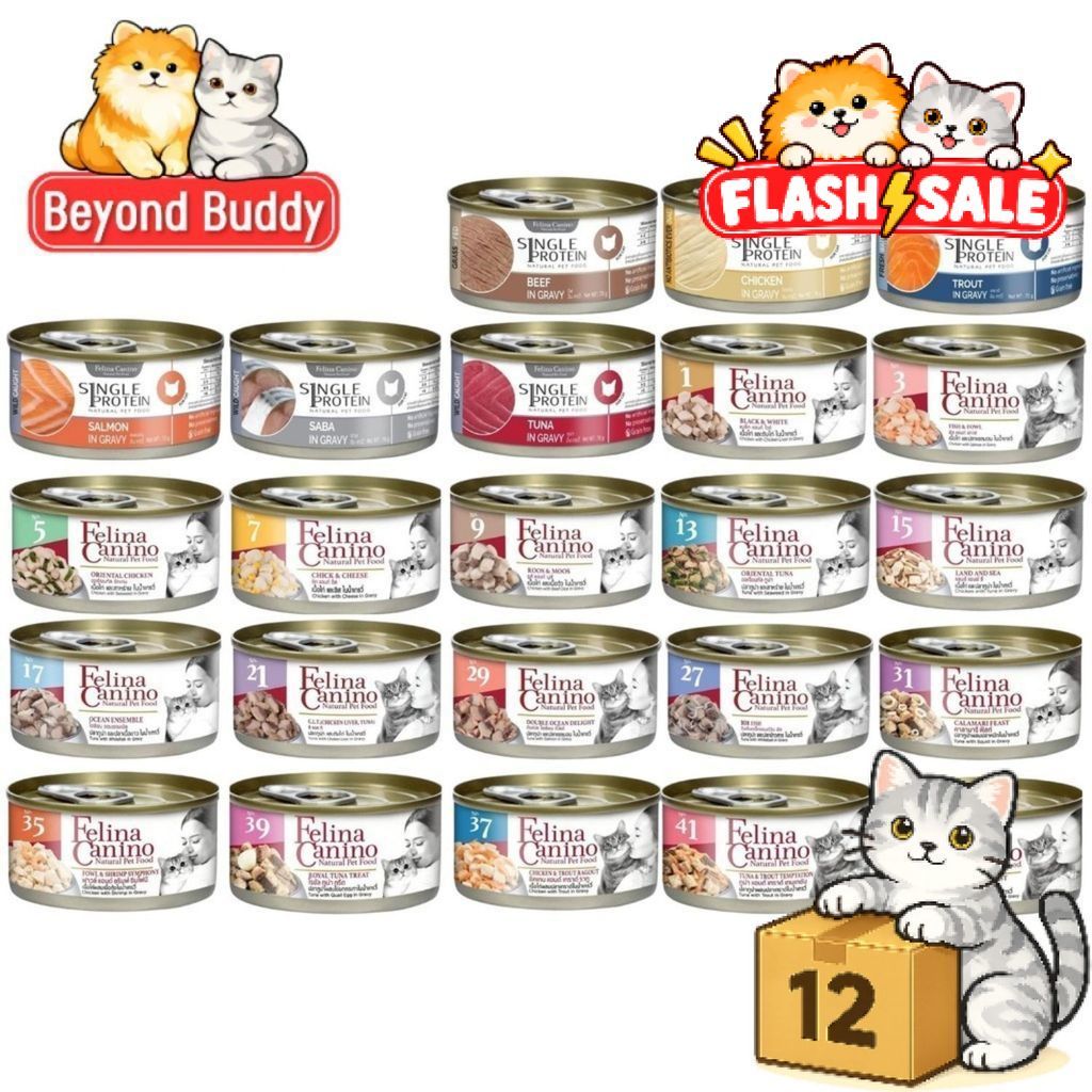 Flash Sale] ( ครึ่งลัง 12 กระป๋อง ) Felina Canino Single Protein อาหารเปียกแมว เนื้อเน้นๆ