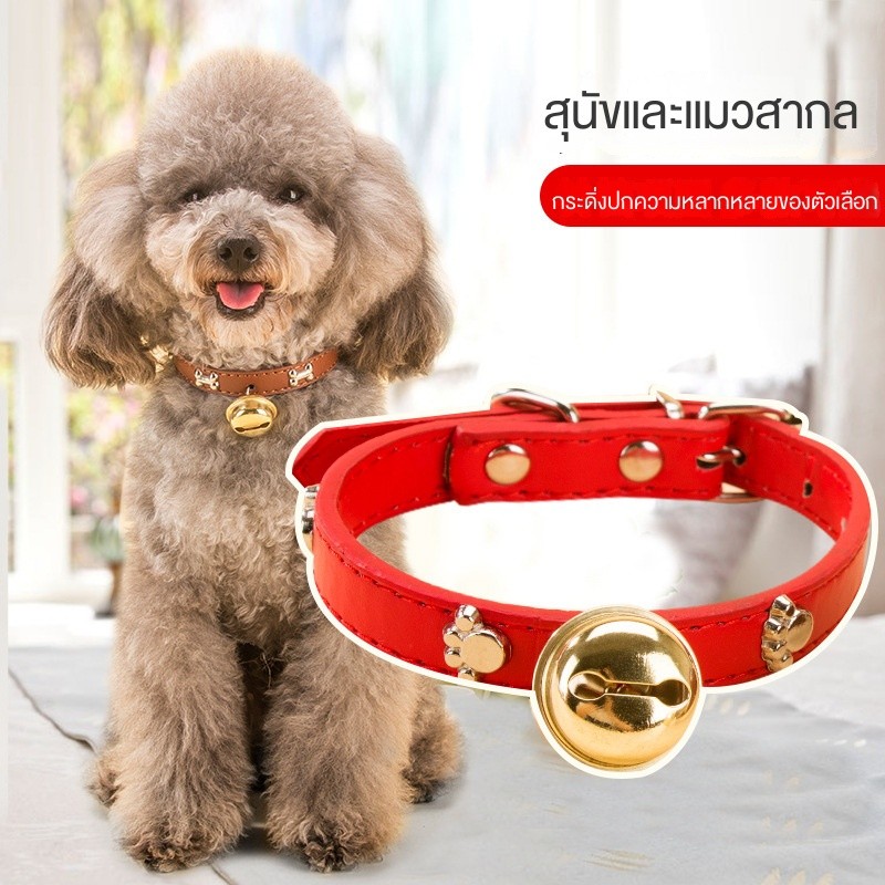 ปลอกคอสัตว์เลี้ยงแบบใหม่ 🔔 สีแดงลายกระดูก ปรับขนาดได้ สําหรับสุนัขพันธุ์เล็ก 🐶 และแมว 🐱 เครื่องประดับน่ารัก