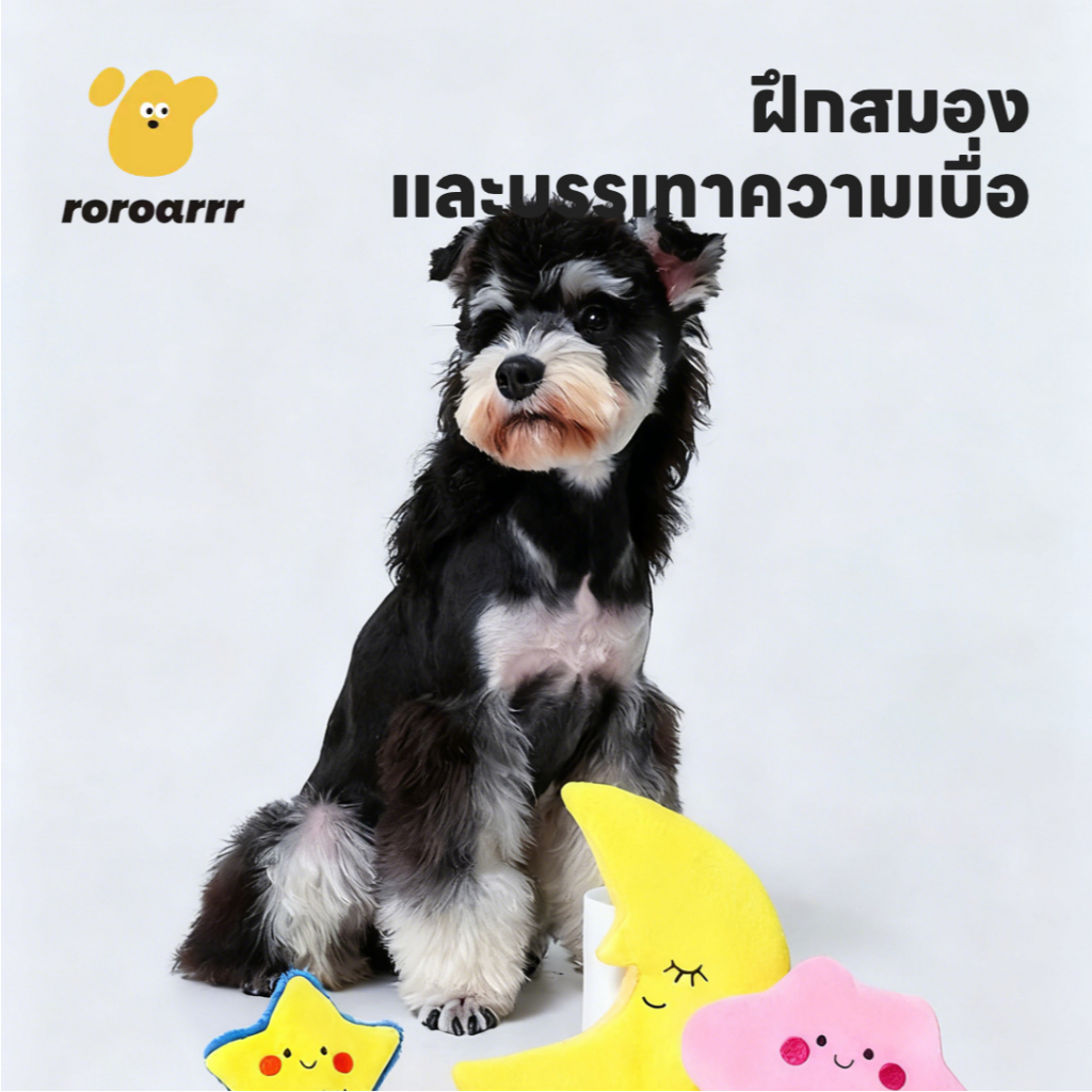 Roroarrr】ของเล่นเสียงอาหารทิเบตสําหรับสัตว์เลี้ยง | รูปทรงเมฆดาวดวงจันทร์ คริสตัล ซุปเปอร์ สักหลาด สามารถสิ่งที่ขนมสามารถกรีดร้องง่ายต่อการล้างการศึกษาของเล่นแบบโต้ตอบสุนัขแมว