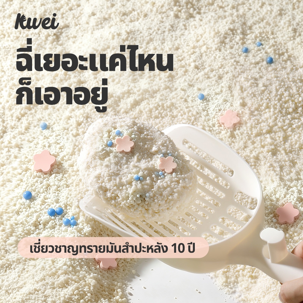Kllei ทรายแมวมันสัมปะหลัง ไร้ฝุ่น ดับกลิ่นดีที่สุด ดับกลิ่นฉี่แมว เหมาะกับคอนโด