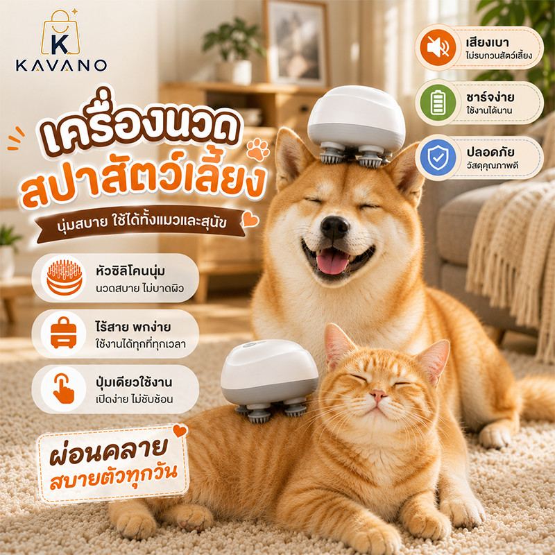เครื่องนวดแมว ของเล่นแมว ซิลิโคนนุ่ม ชาร์จ USB นวดผ่อนคลาย ขนาดเล็ก พกพาสะดวก หวีแมวกําจัดขน อุปกรณ์ดูแลแมว