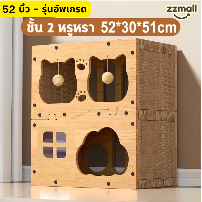 เตียงแมวไม้ 🐈2ชั้น เปลแมว 3 in1 ที่ลับเล็บเปลนอน กระดานลับเล็บแมว ที่นอนแมว เครื่องขูดแมว ของเล่นแมว ป่านศร