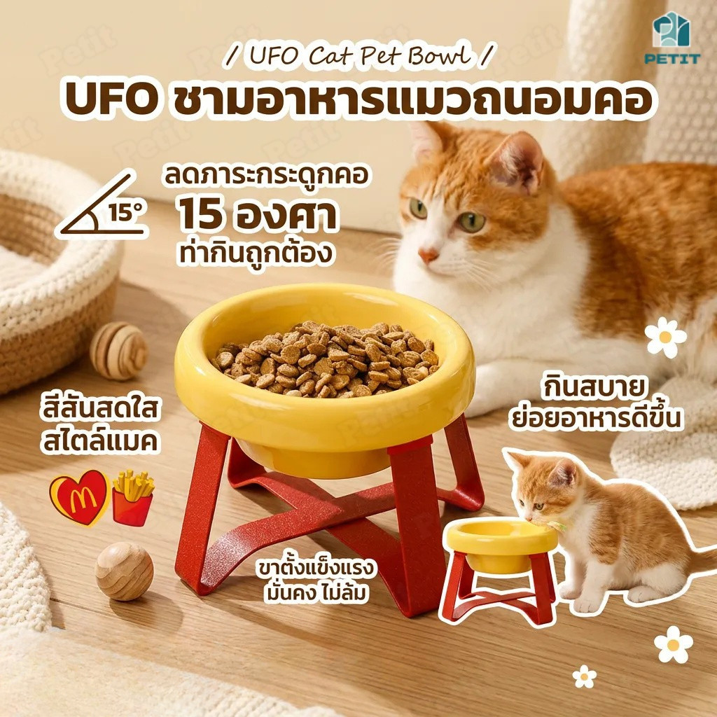 ชามอาหารสัตว์ พร้อมขาตั้ง ทรงสูง ช่วยป้องกันกระดูกสันหลัง กินสบาย สําหรับสุนัขและแมว