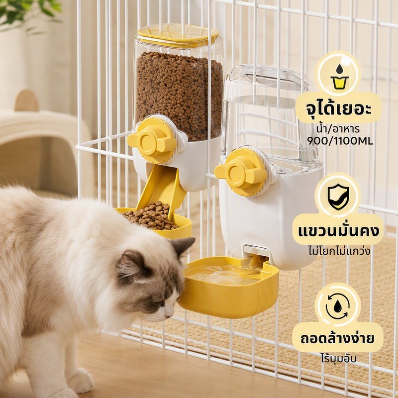 ที่ให้น้ําอาหารสัตว์เลี้ยง แบบแขวนกรง 1100ml ขวดน้ําติดกรง ที่ให้อาหาร สุนัข แมว กระต่าย