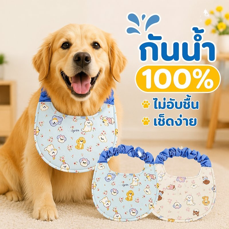 ผ้าพันคอสุนัขแมว ผ้ากันเปื้อนกันน้ํา ซับน้ําลาย ระบายอากาศ ผ้านุ่ม ปรับได้ กันเปื้อนง่าย
