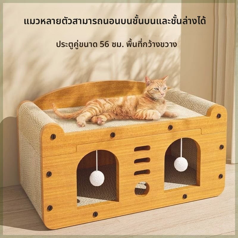 Cat Scratching Board Cat Litter One Four Seasons Universal Scratch-Resistant Non-Dan