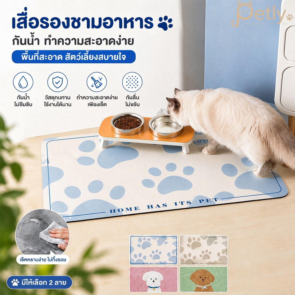 แผ่นกันมด แผ่นรองชามอาหารสัตว์เลี้ยง คุมมดขึ้นชามข้าว มี 2 ขนาด สําหรับจานอาหารหมาแมว