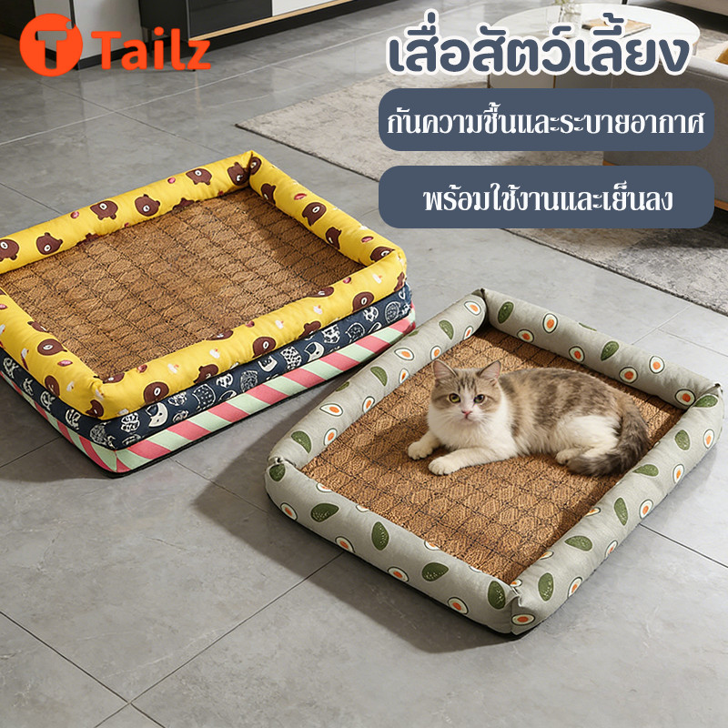 ที่นอนสัตว์เลี้ยง เสื่อหวายระบายอากาศ เย็นในฤดูร้อน นุ่มสบาย สําหรับแมวและสุนัข S/M/L