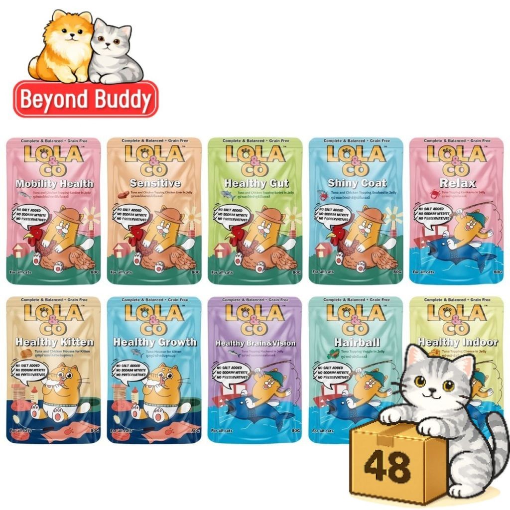 ยกลัง 48 ซอง ) Lola & Co Complete & Balance โลล่า แอนด์ โค เปียกแมว สารอาหารครบ มีทั้งหมด 10 สูตร