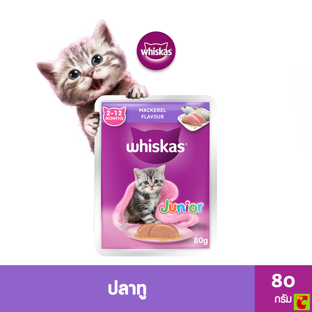 วิสกัส เพาซ์ จูเนียร์ อาหารแมวชนิดเปียก สําหรับลูกแมว รสปลาทู 80 ก