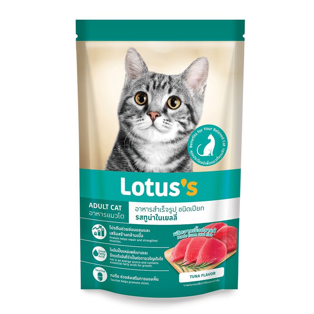 โลตัสอาหารแมวโต เพาซ์ รสทูน่าในเยลลี่80ก LOTUSS POUCH CAT FOOD TUNA IN JELLY 80G