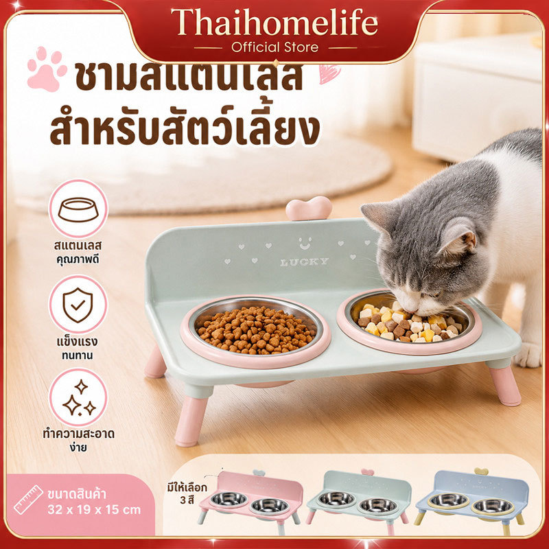 ชามสแตนเลส ชามแมว ชามสําหรับสัตว์เลี้ยง มาพร้อมโต๊ะอาหาร ขนาดความจุใหญ่พิเศษ ล้างทําความสะอาดได้ง่าย