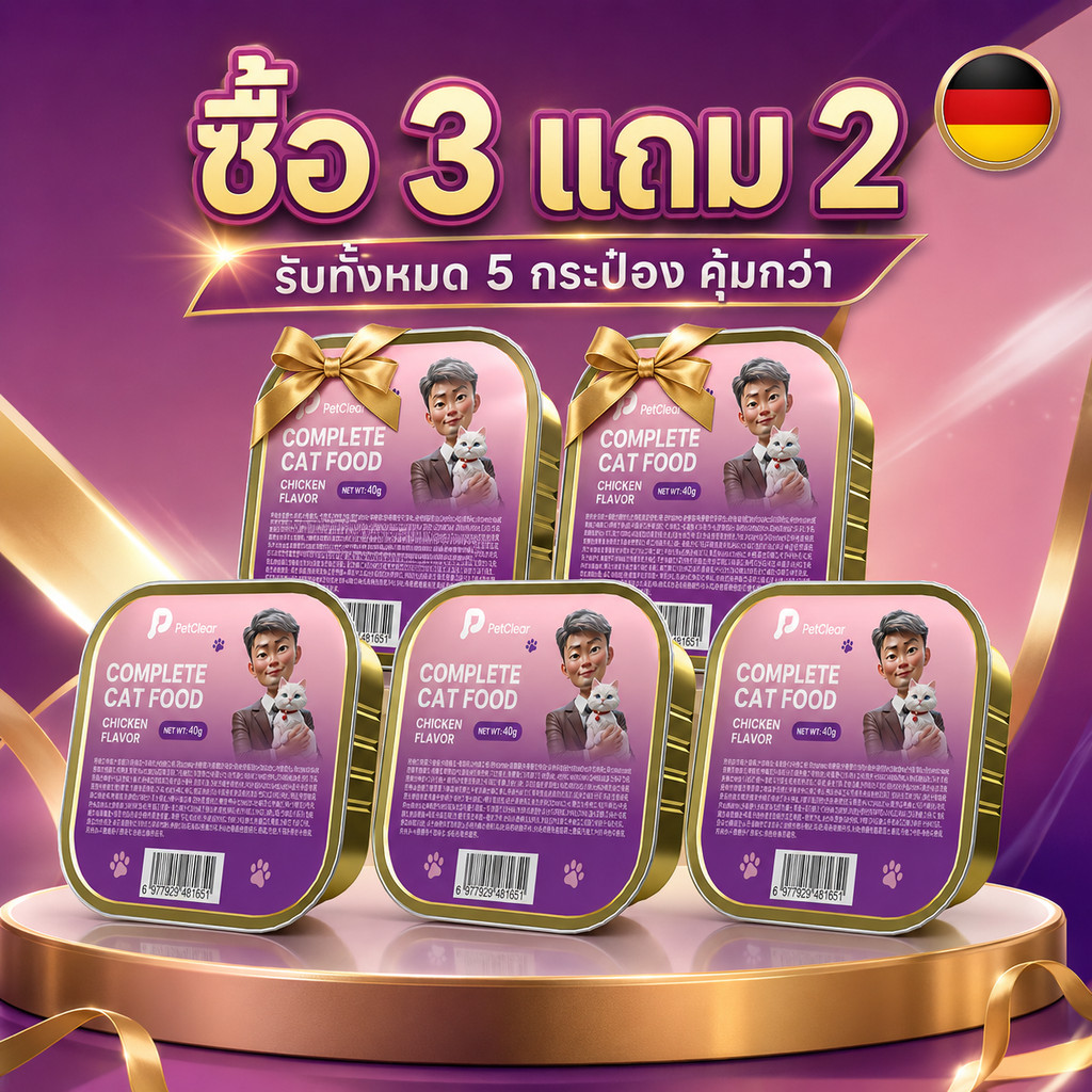 อาหารเปียกแมว PetClear รสไก่ 40 กรัม อาหารมื้อหลักครบคุณค่า สําหรับลูกแมวและแมวโต